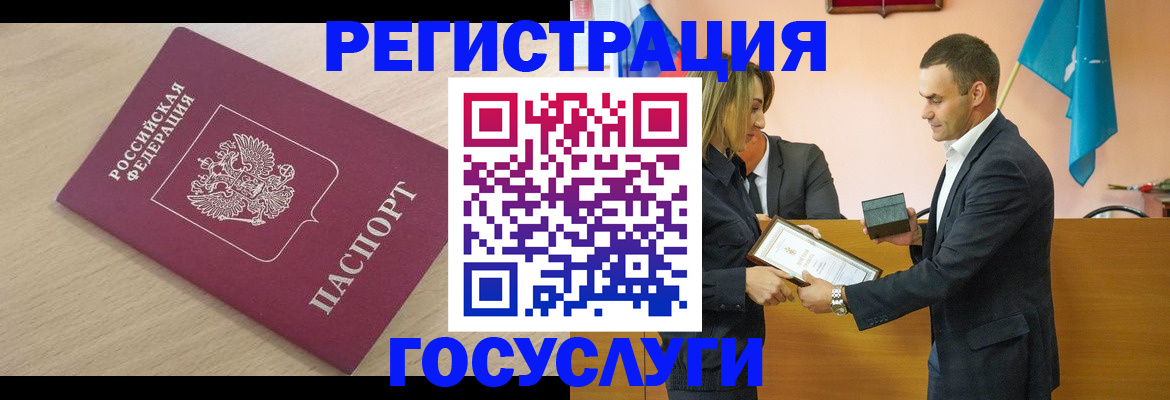 временная регистрация 2025 в Вязьме