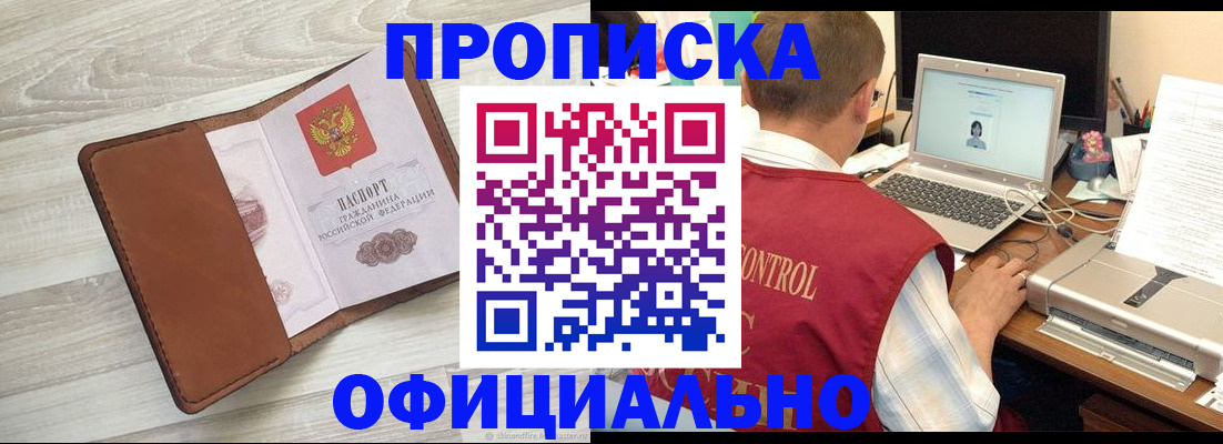 найти адрес прописки в Вязьме